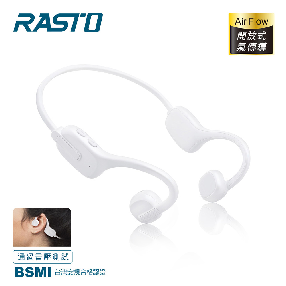 RASTO RS72 氣傳導開放式運動耳掛藍牙耳機