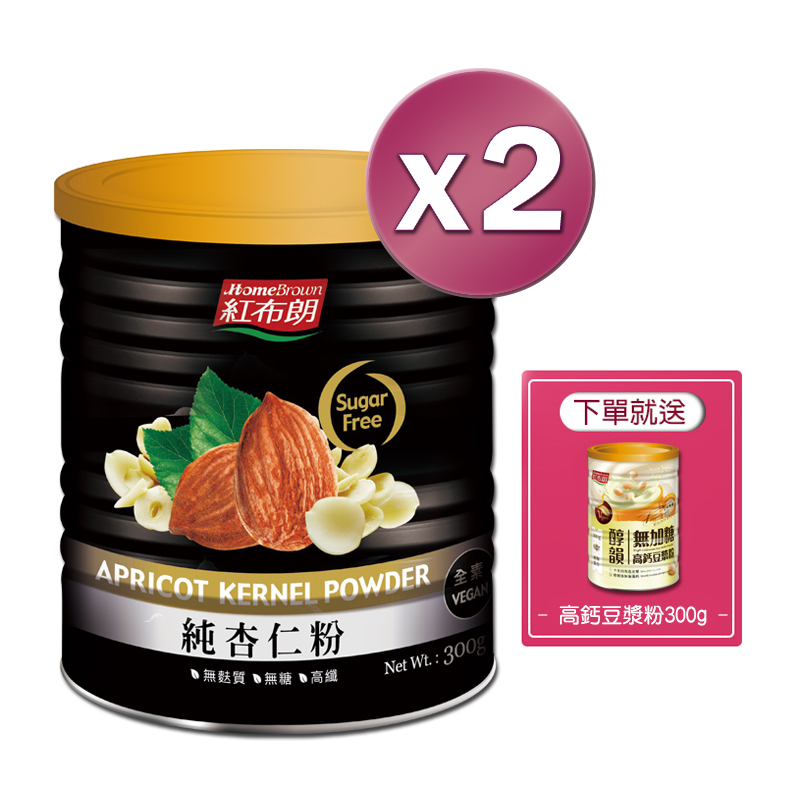 【紅布朗】純杏仁粉 300gX2罐-下單即贈高鈣豆漿粉X1罐