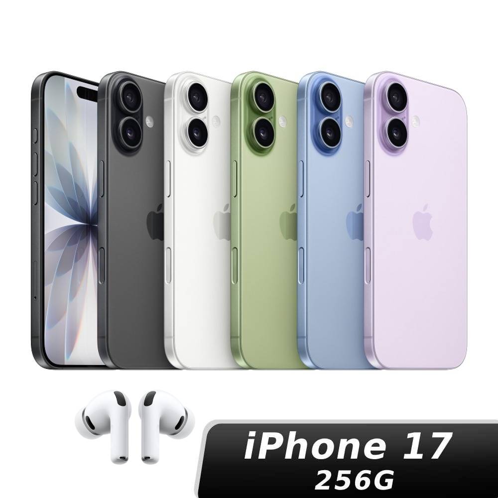 iPhone 17  256GB 【AirPods Pro 3 超值組】