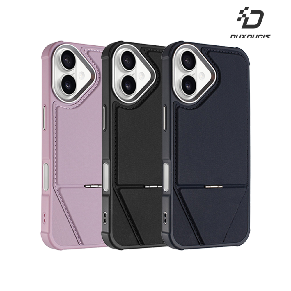 DUX DUCIS Apple 蘋果 iPhone 17 變擎磁吸保護套(藍色)