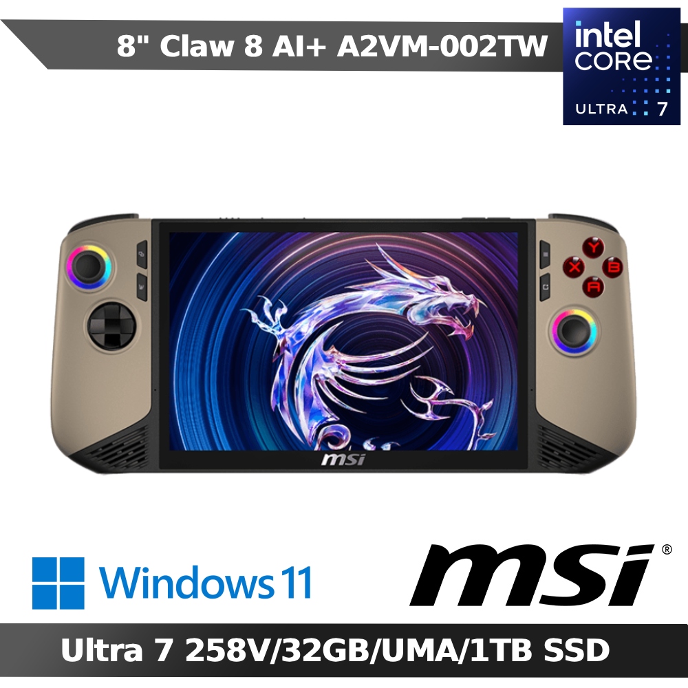 MSI Claw 8 AI+ A2VM-002TW 8吋電競掌機(Ultra7-258V/32G/UMA/1TB SSD/W11)
