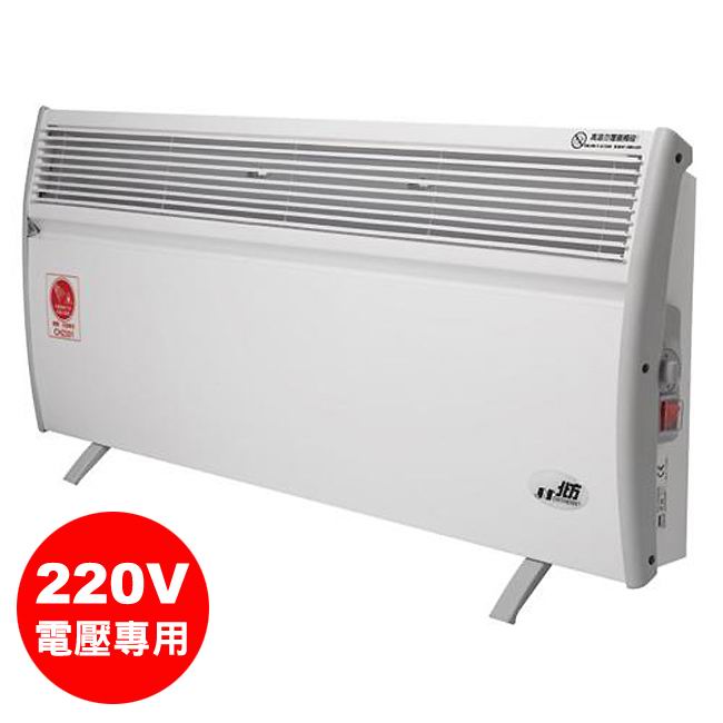 【北方】對流式房間、浴室兩用電暖器(220V電壓專用) CN2300