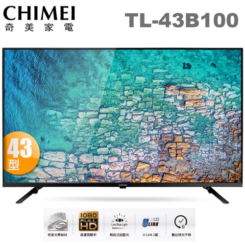 【無安裝】奇美 43吋 FHD 低藍光液晶顯示器(無視訊盒) TL-43B100