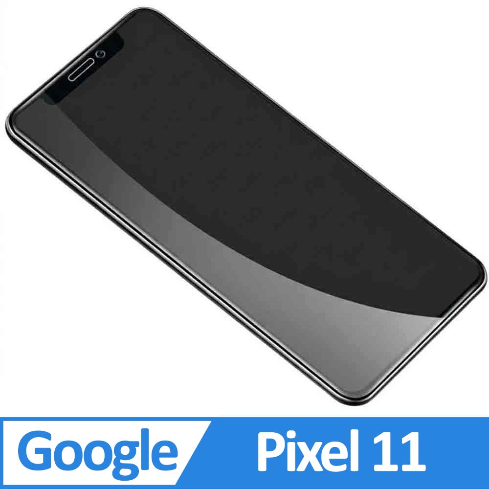 Google Pixel 11 指紋辯識 2.5D曲面滿版 9H防爆鋼化玻璃保護貼 黑色
