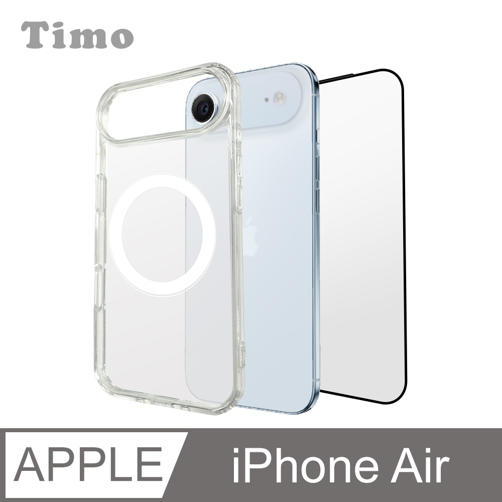 【Timo】iPhone Air 透明磁吸防摔手機殼+螢幕保護貼 二件組