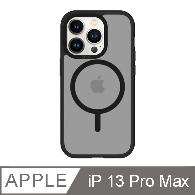 iPhone 13 Pro Max 6.7吋 BLAC Aurora極光霧透 MagSafe iPhone手機殼 靜謐黑