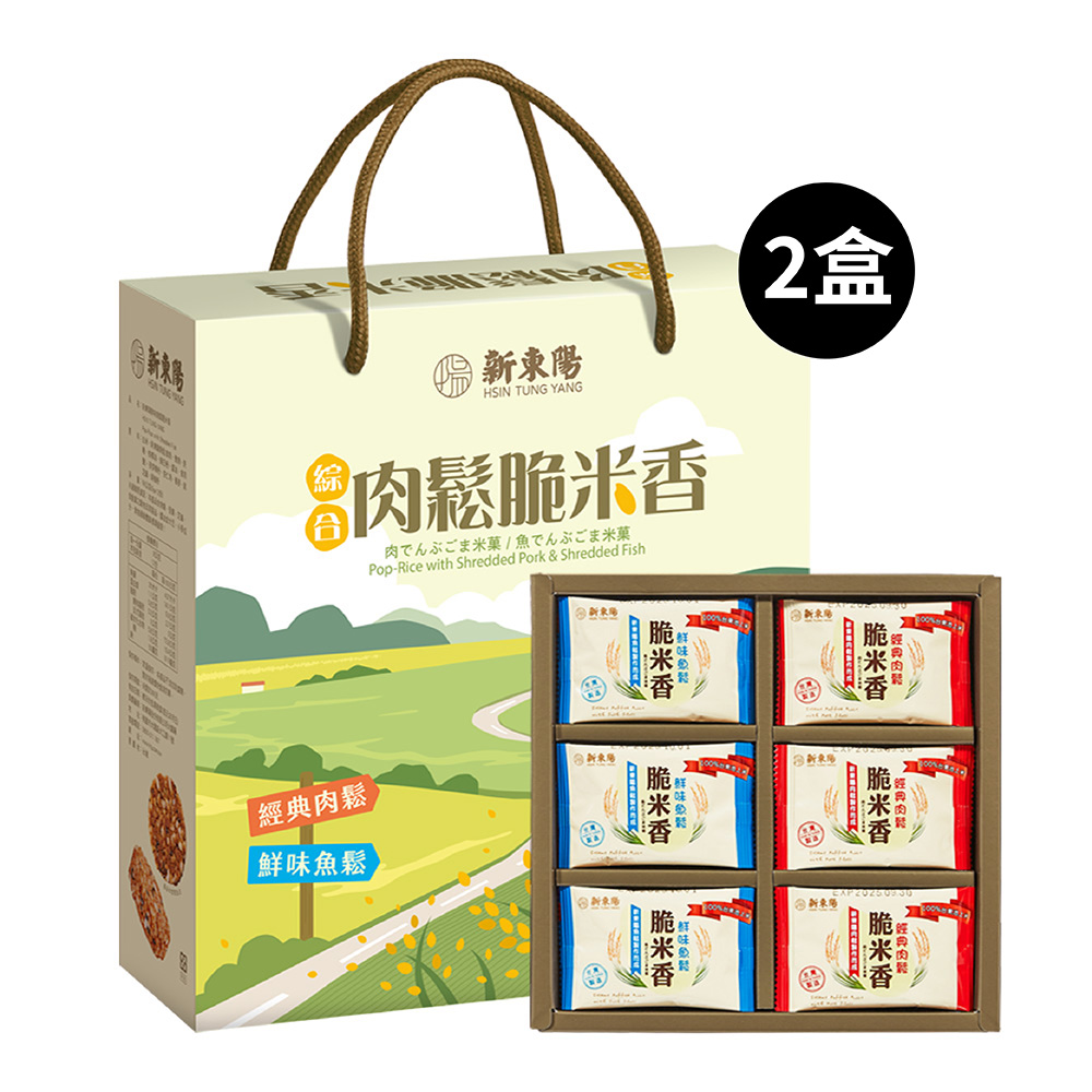 【新東陽】綜合脆米香禮盒(8g*24入)X2盒