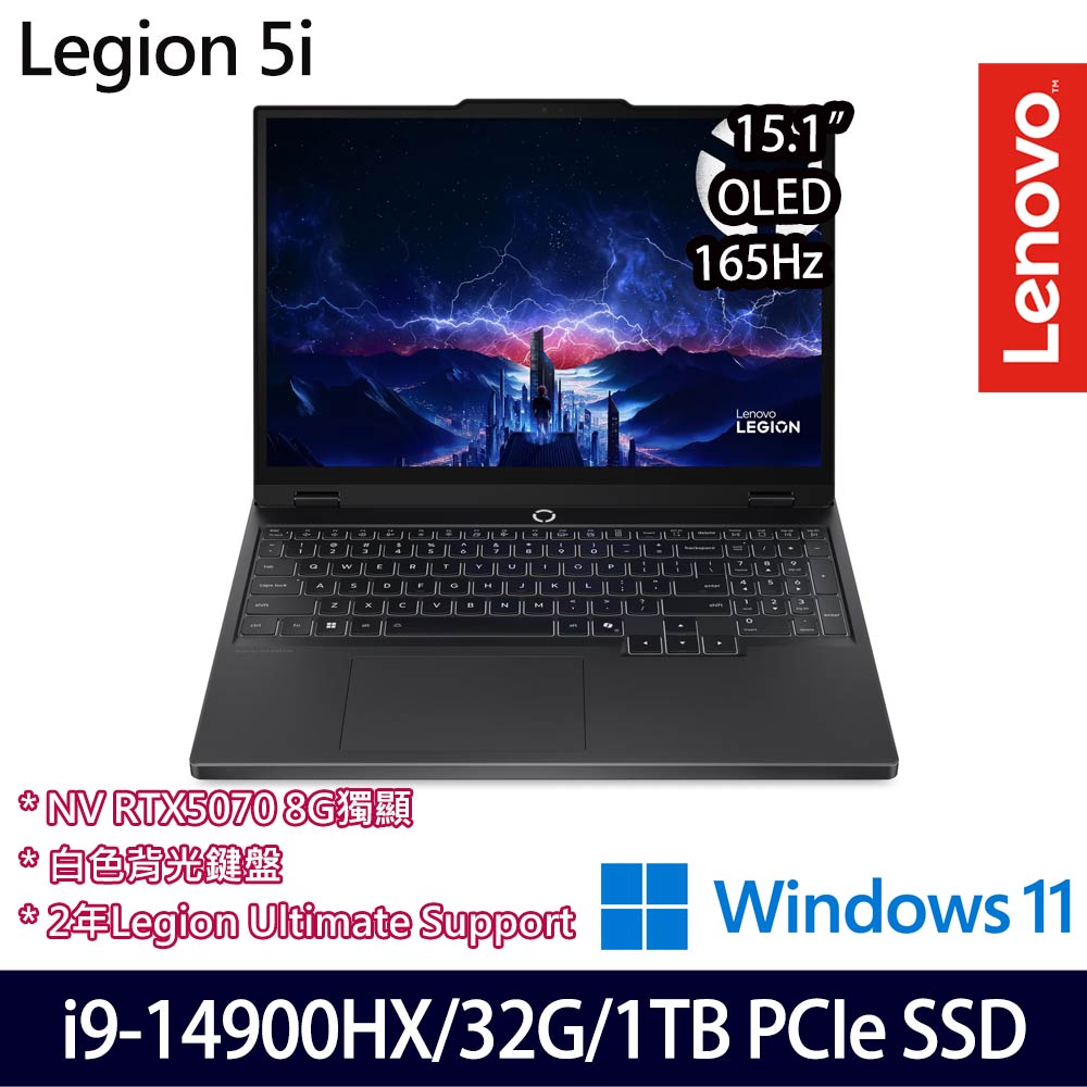 《Lenovo 聯想》Legion 5 83LY00SLTW(15.1吋WQXGA/i9-14900HX/16+16G/1TB SSD/RTX5070/特仕版)