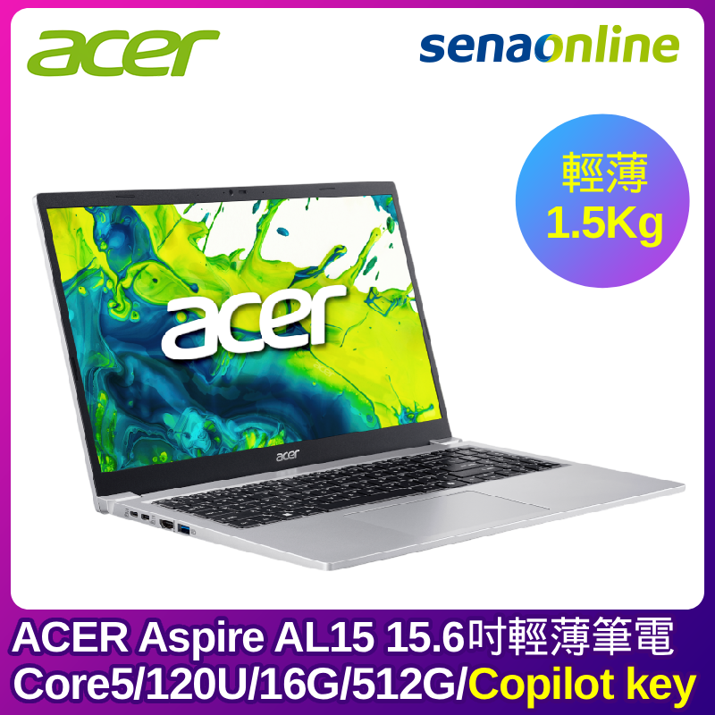 ACER Aspire AL15-52P-53DK 15.6吋輕薄筆電(Core5/120U/16G/512G)