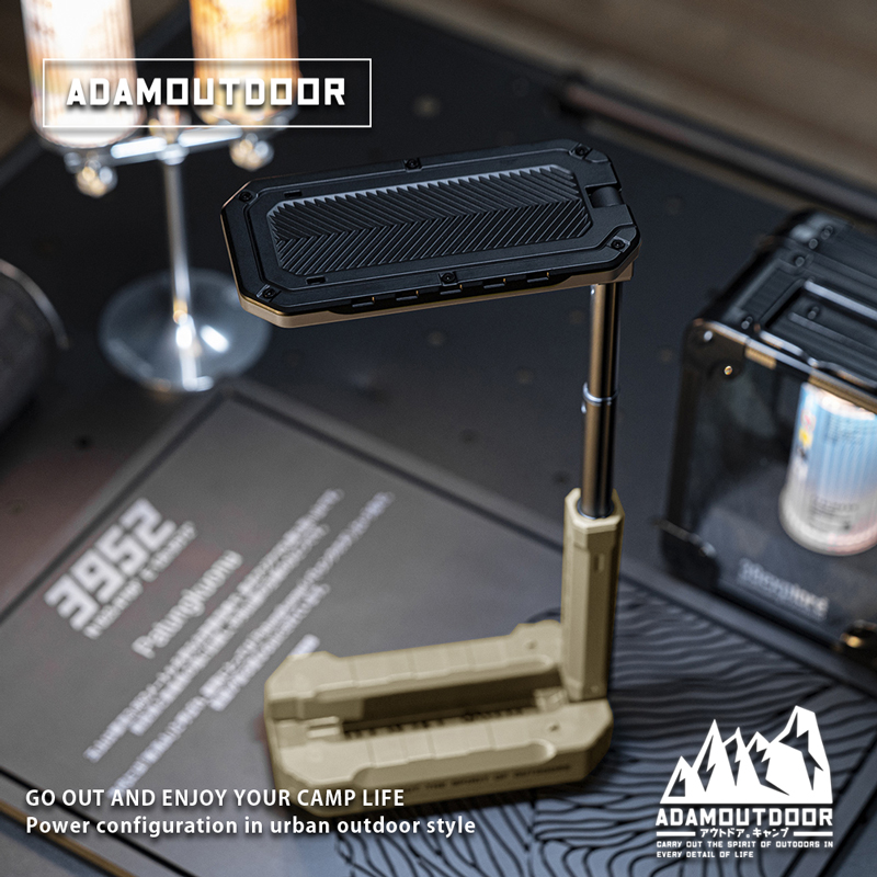 ADAMOUTDOOR 萬用摺疊伸縮式照明燈(沙漠色)｜7000mAh・三段亮度・磁吸支架・露營燈 伸縮燈 桌上吊掛兩用燈【 戶外露營燈／夜間工作燈】