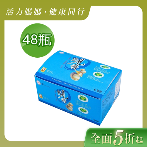 【台糖】蜆精《62ml*48瓶/箱》