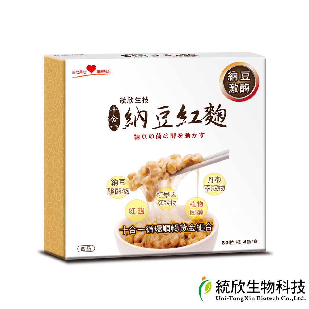 統欣生技 納豆紅麴禮盒(60粒/4瓶/盒)-1入