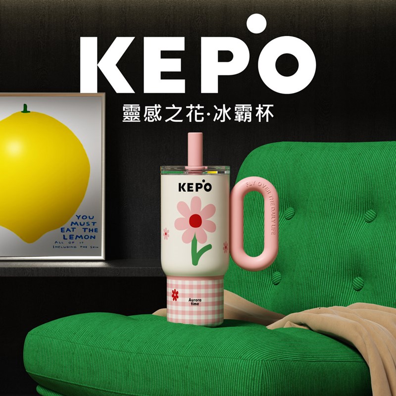 KEPO LQ 900ML KC012 靈感之花冰霸杯 316L不銹鋼內膽 青山露白