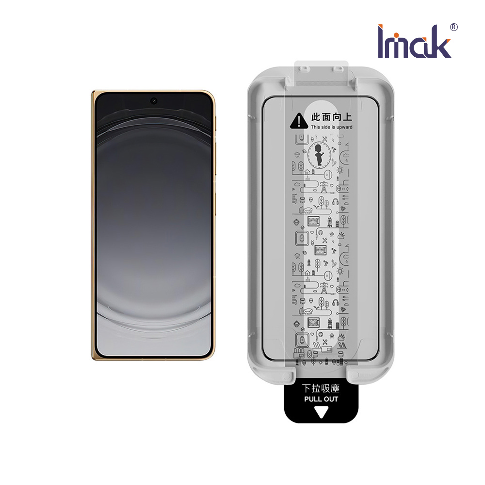 Imak 艾美克 OPPO Find N6 5G 滿版鋼化玻璃貼(黑邊)(無塵艙)