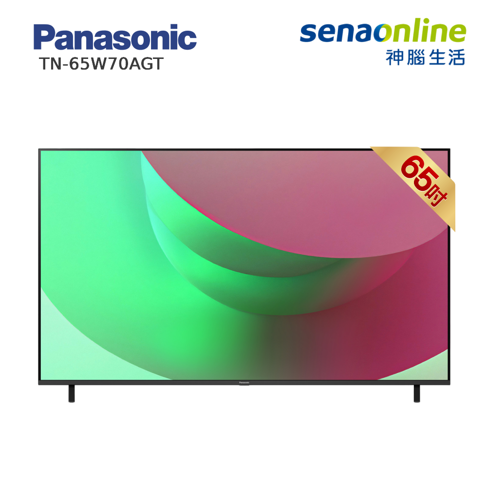 Panasonic TN-65W70AGT 65型 4K Google TV智慧顯示器