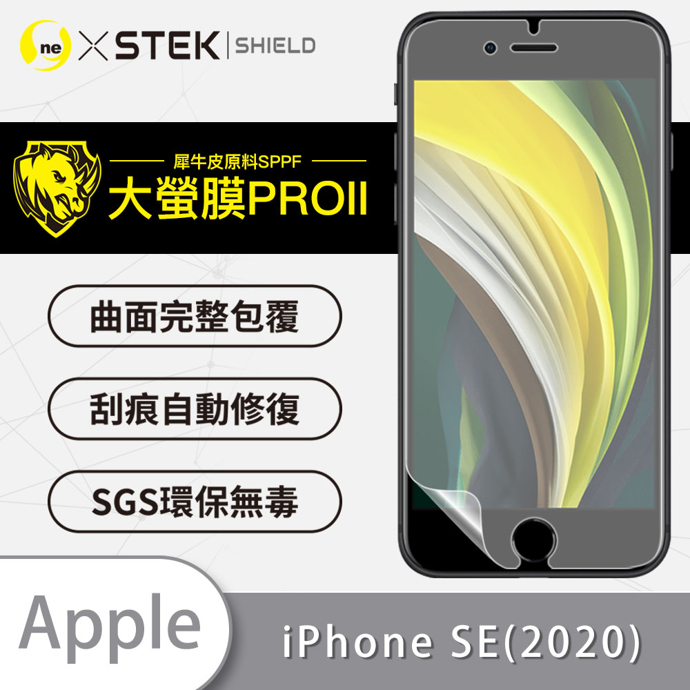 Iphone Se 保護貼 Iphone Se 配件 穿戴音訊配件 神腦國際