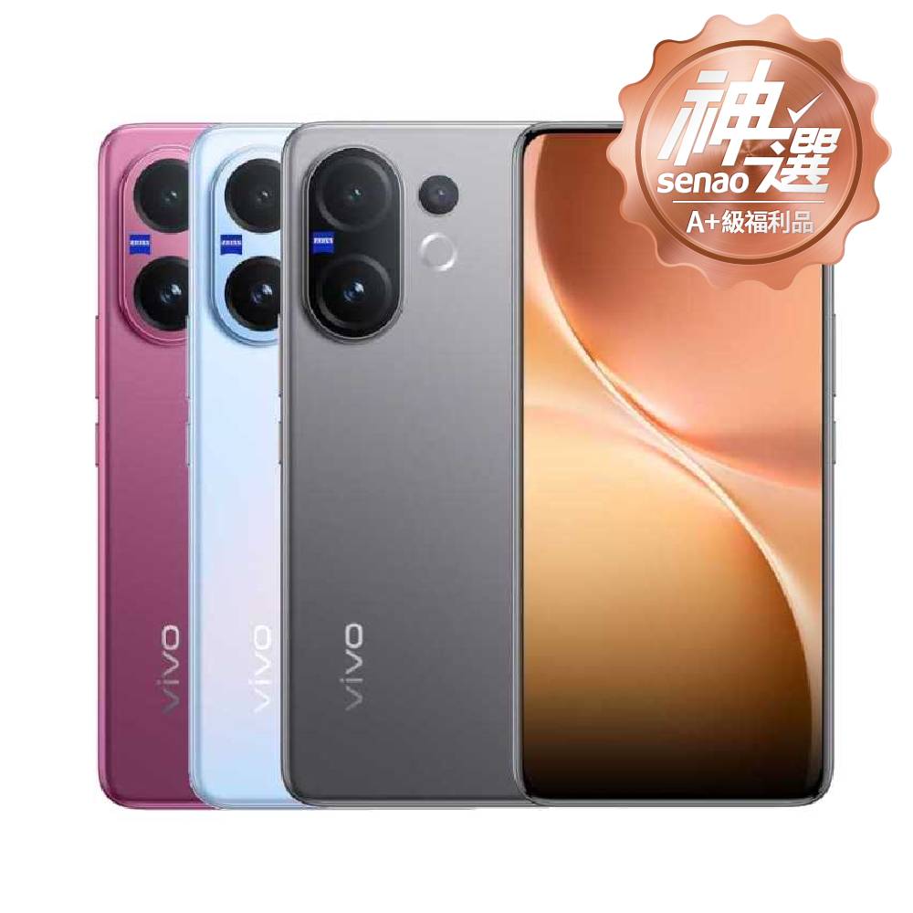 vivo V60 12G/256G 【A+級福利品 6個月保固】