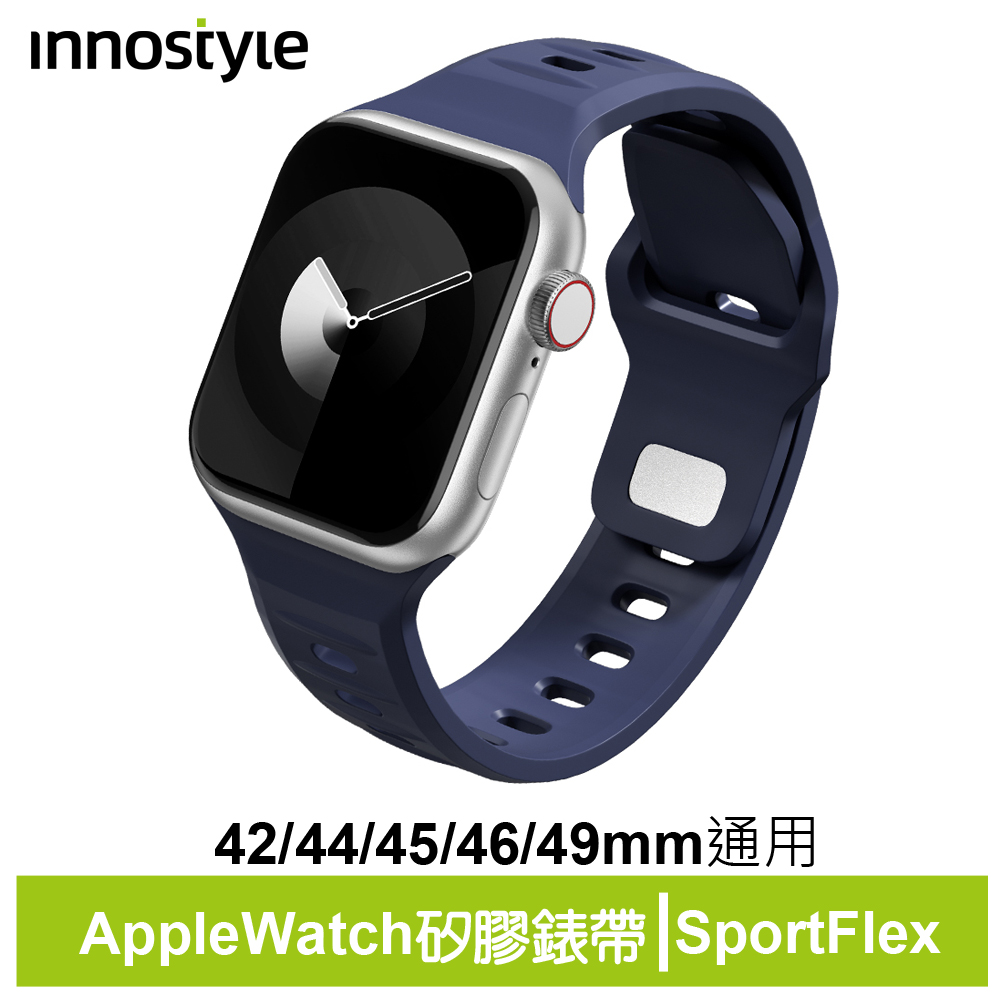 innostyle SportFlex系列 Apple Watch/Ultra/SE 扣環矽膠錶帶 42/44/45/46/49mm 通用 藍色