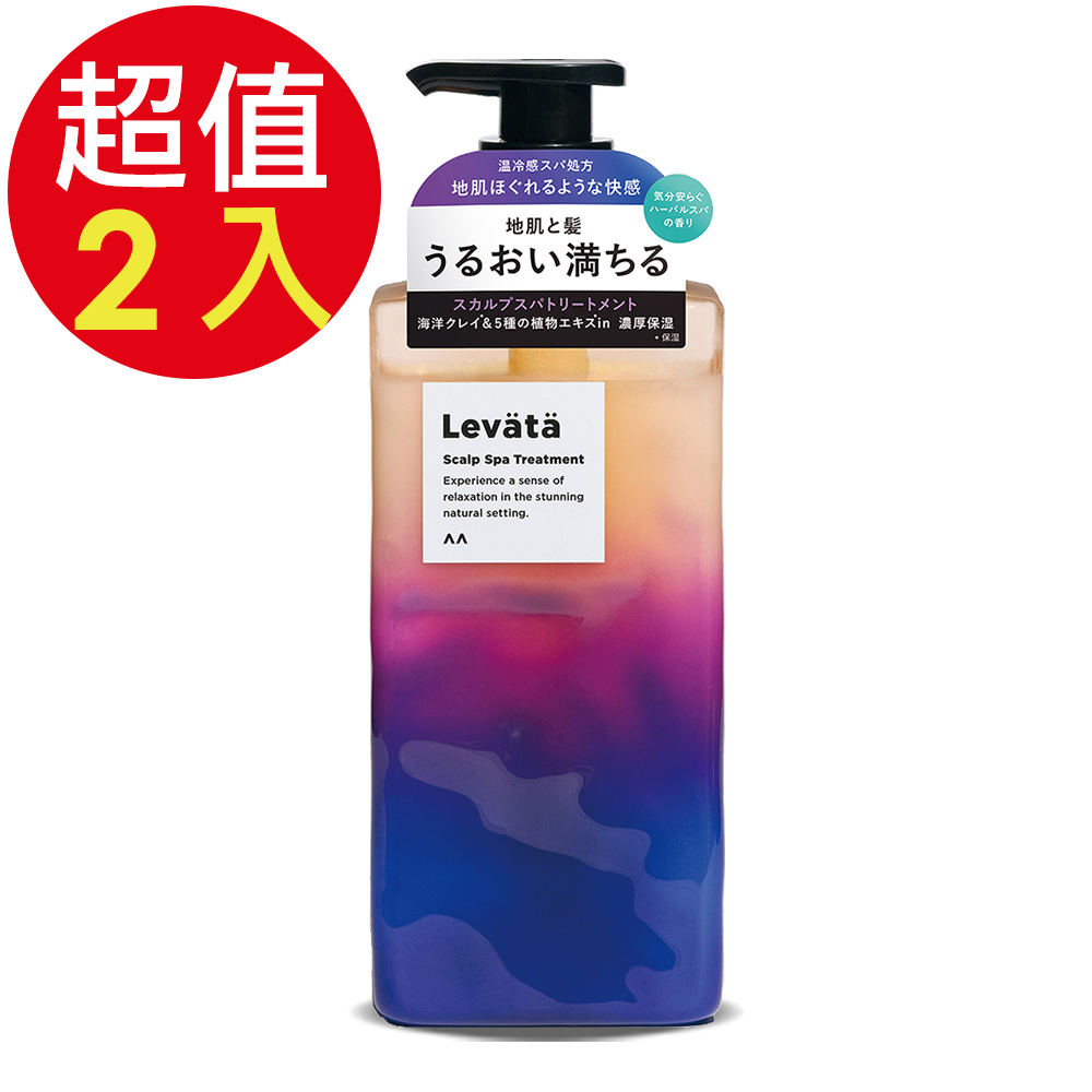 Levata 海泥頭皮spa潤髮乳(蓬鬆)x2入(400g/入)