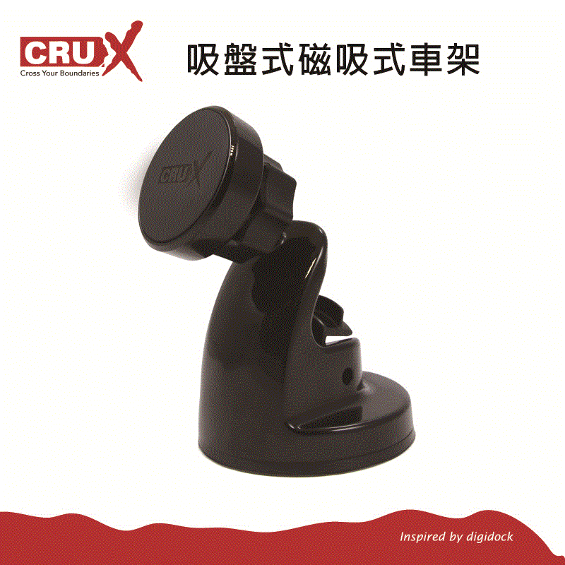 【CRUX】磁吸式手機車架 汽車車架支架 固定架導航架GPS吸盤 CAR Cradle Holder Mount(RXSU-01MG)