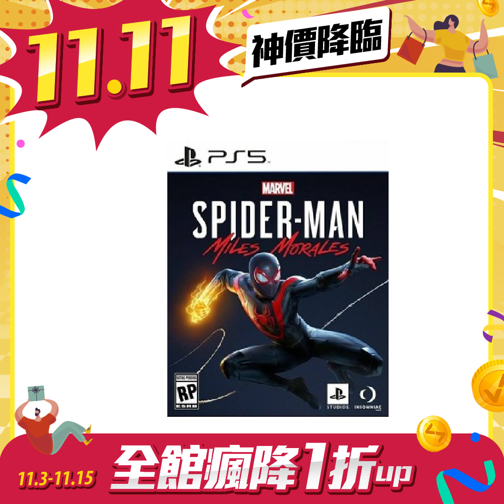 【11/6 12:00神降價】PS5 漫威蜘蛛人：麥爾斯．摩拉斯 中文一般版