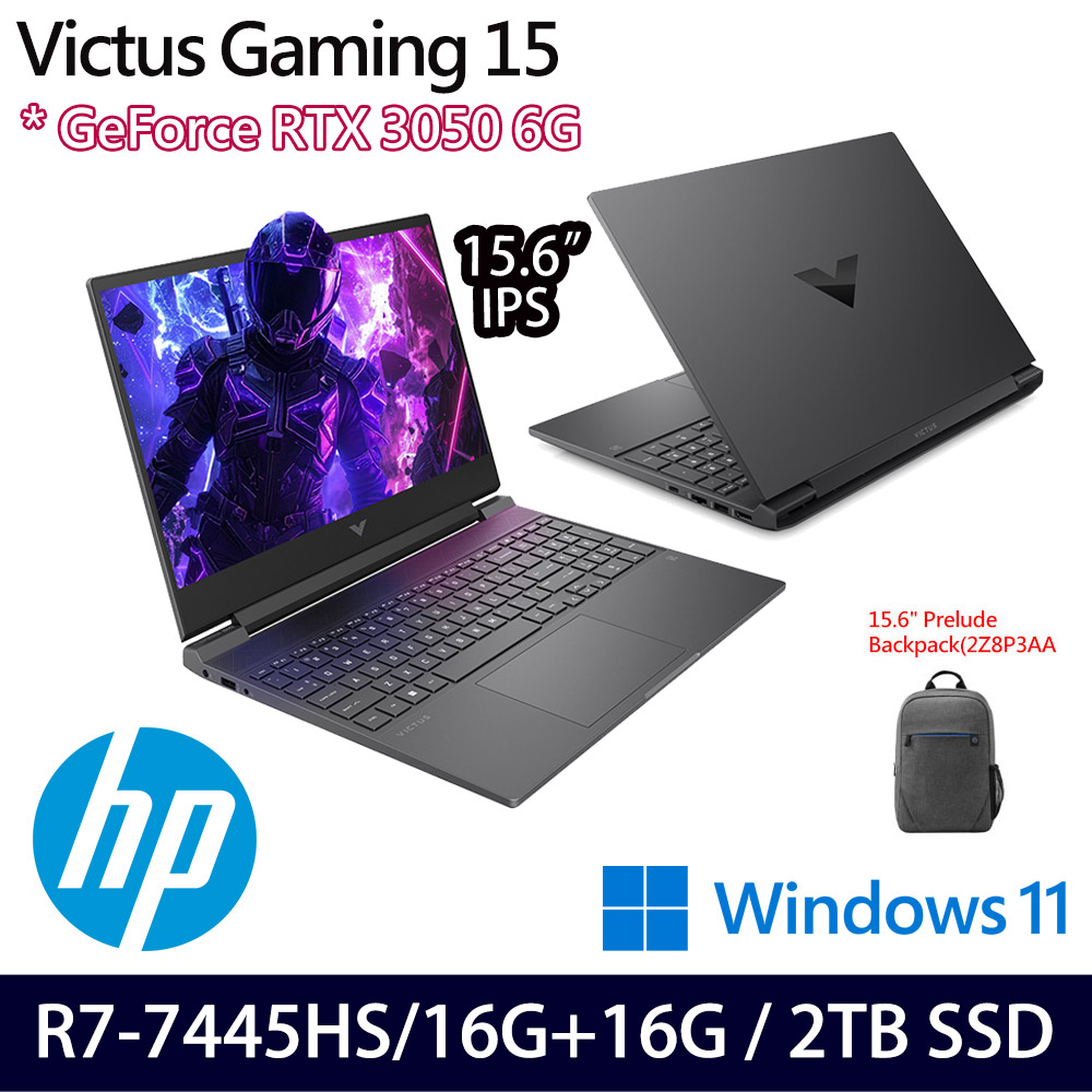 《HP 惠普》HP Victus 15-fb3195AX (15.6吋/R7 7445HS/16G+16G/2TB SSD/RTX3050/特仕版)