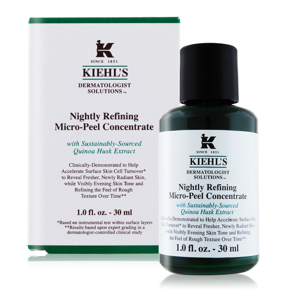 KIEHL’S 契爾氏 藜麥煥膚精華(30ml)