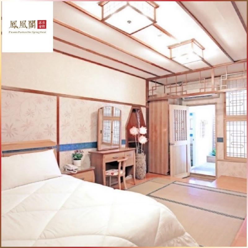 北投【鳳凰閣溫泉旅店】平日經典日式湯房2小時 (MO)