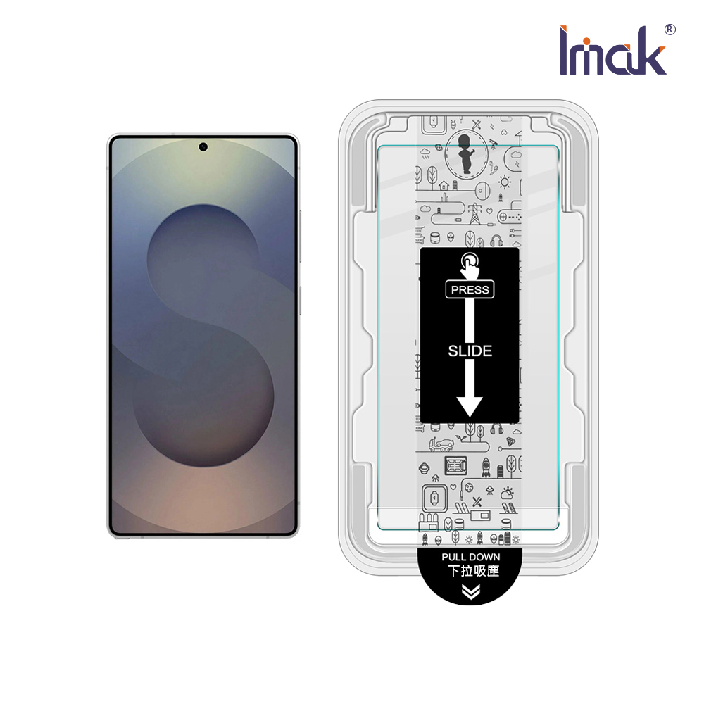 Imak 艾美克 SAMSUNG 三星 Galaxy S26 Ultra 5G H 鋼化玻璃貼(無塵艙)(可指紋解鎖)