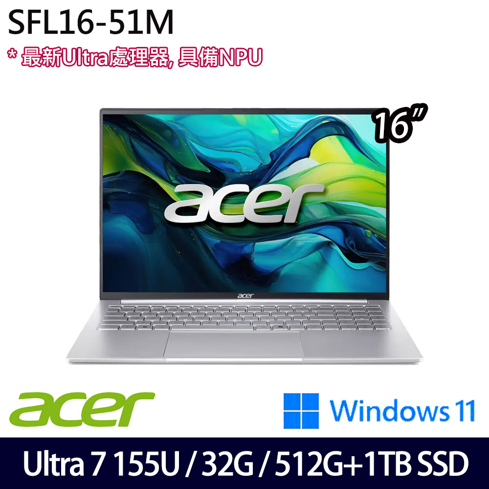 《Acer 宏碁》 SFL16-51M-74W7 (16吋WUXGA/Ultra 7 155U/32G/512G+1TB SSD/Win11/兩年保/特仕版)