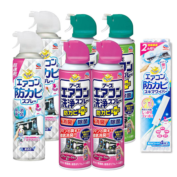 興家安速冷氣清潔雙效 七件組 (粉色x2 綠色x2+防霉除菌劑x2)+出風口防霉清潔棒x1個
