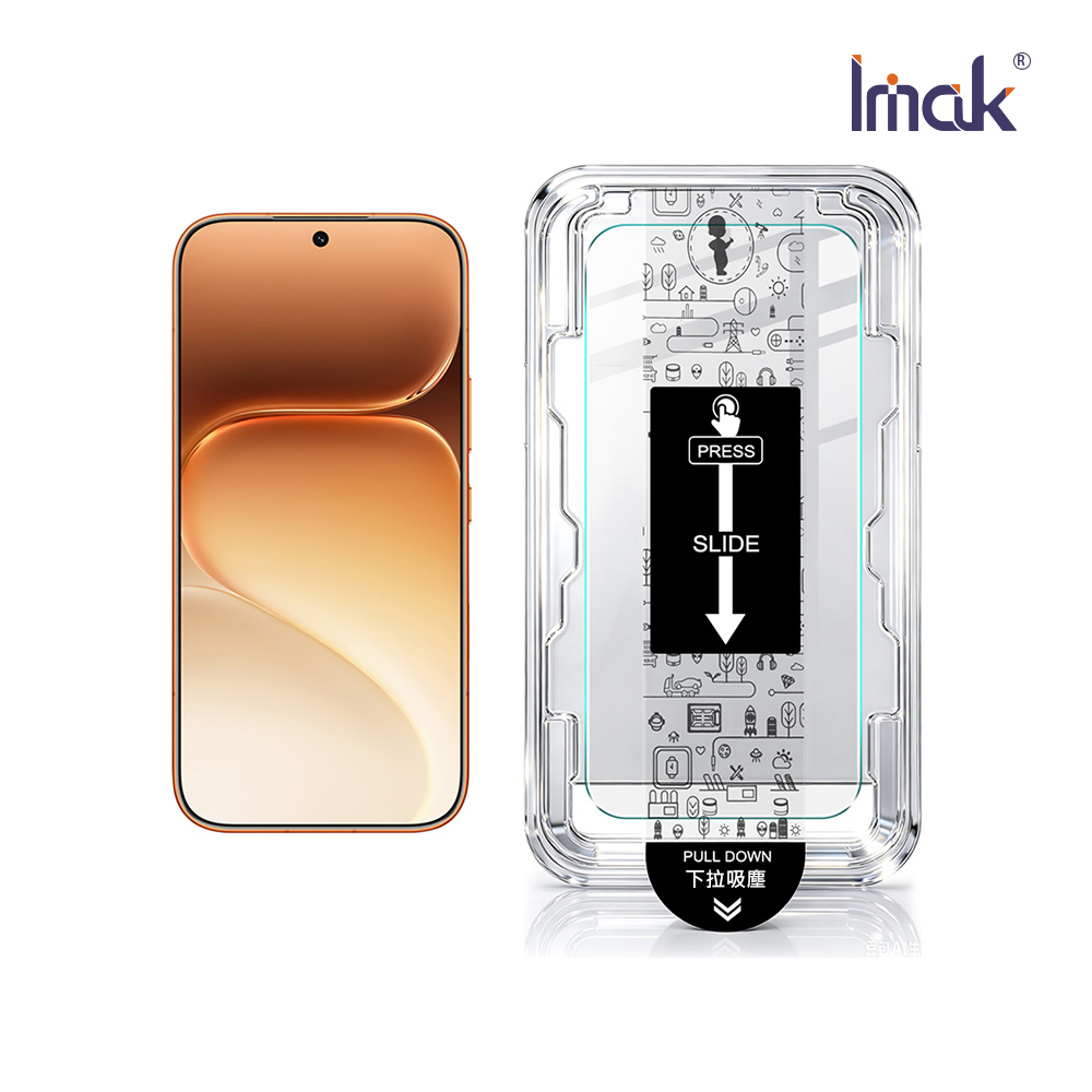 Imak 艾美克 HONOR 榮耀 600 Pro 5G H 鋼化玻璃貼(無塵艙)(可指紋解鎖)