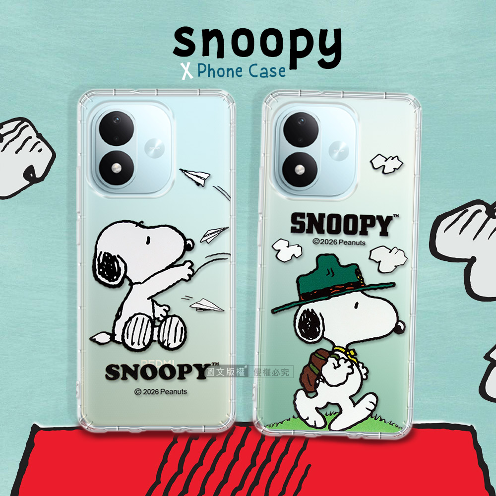 史努比/SNOOPY 正版授權 紅米Redmi Note 17 5G/4G 漸層彩繪空壓手機殼(紙飛機)