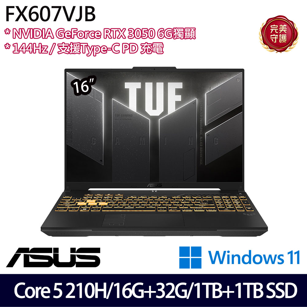 《ASUS 華碩》 FX607VJB-0053A210H(16吋FHD+/Core 5 210H/16G+32G/1TB+1TB/RTX3050/特仕版)