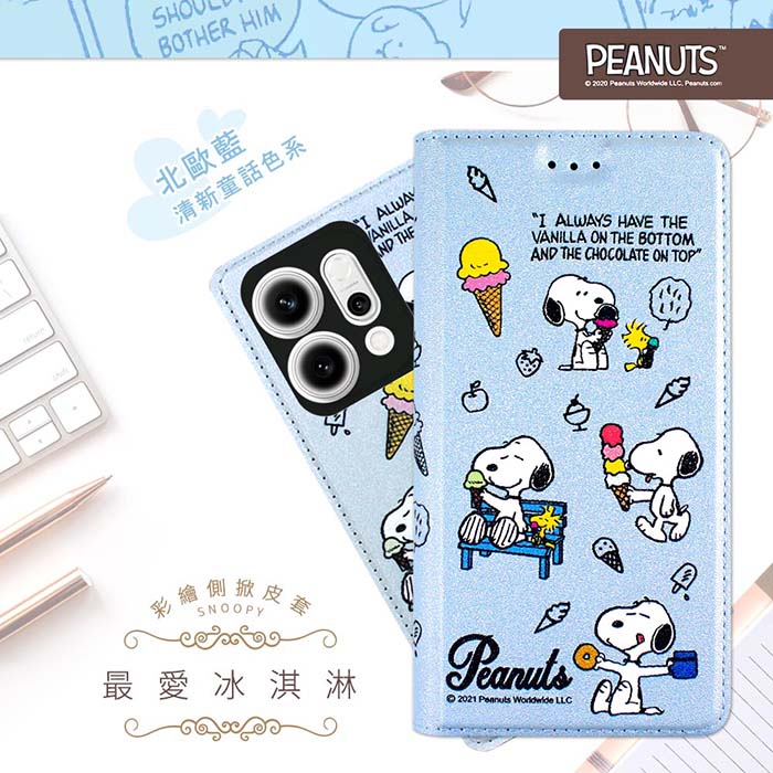 【SNOOPY/史努比】OPPO Reno14 彩繪可站立皮套(最愛冰淇淋)