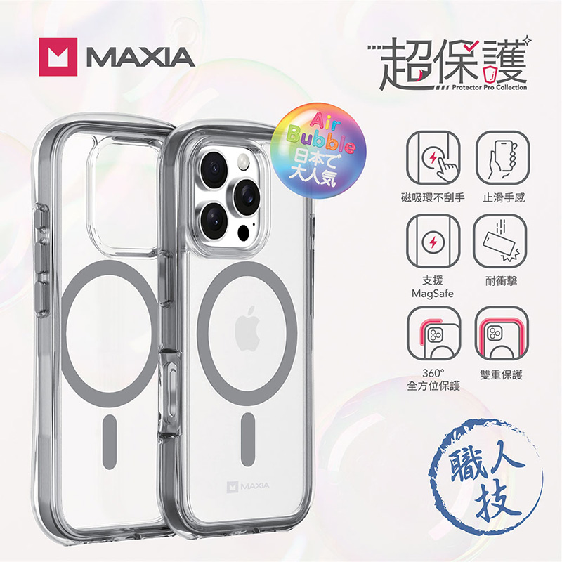 【MAXIA】iPhone 16 Pro 耐衝擊磁吸保護殼-典雅灰(支援MagSafe i16/Plus/Pro/Pro Max)