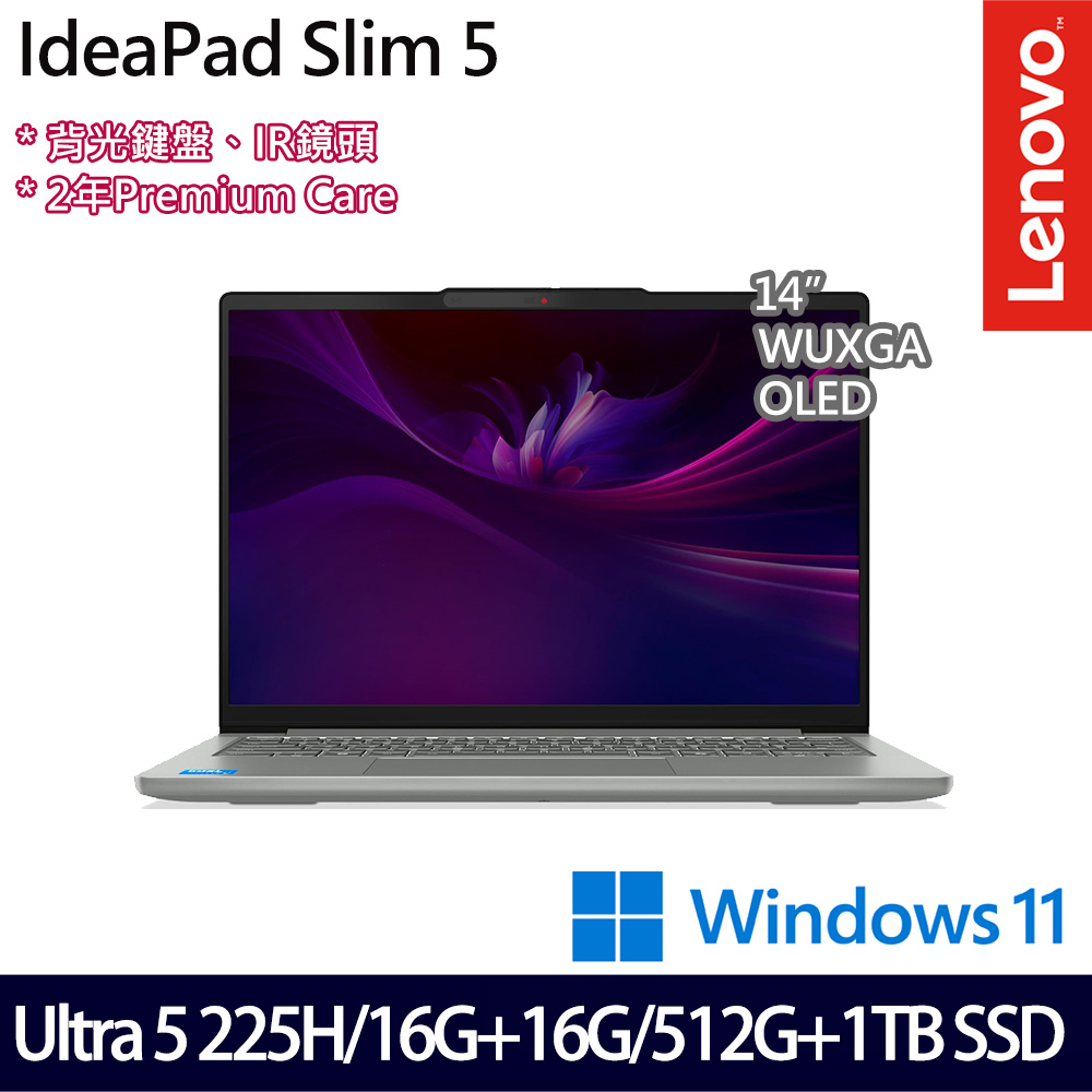 《Lenovo 聯想》IdeaPad Slim 5 83NC000UTW(14吋WUXGA/U5 225H/16G+16G/512G+1TB/特仕版)