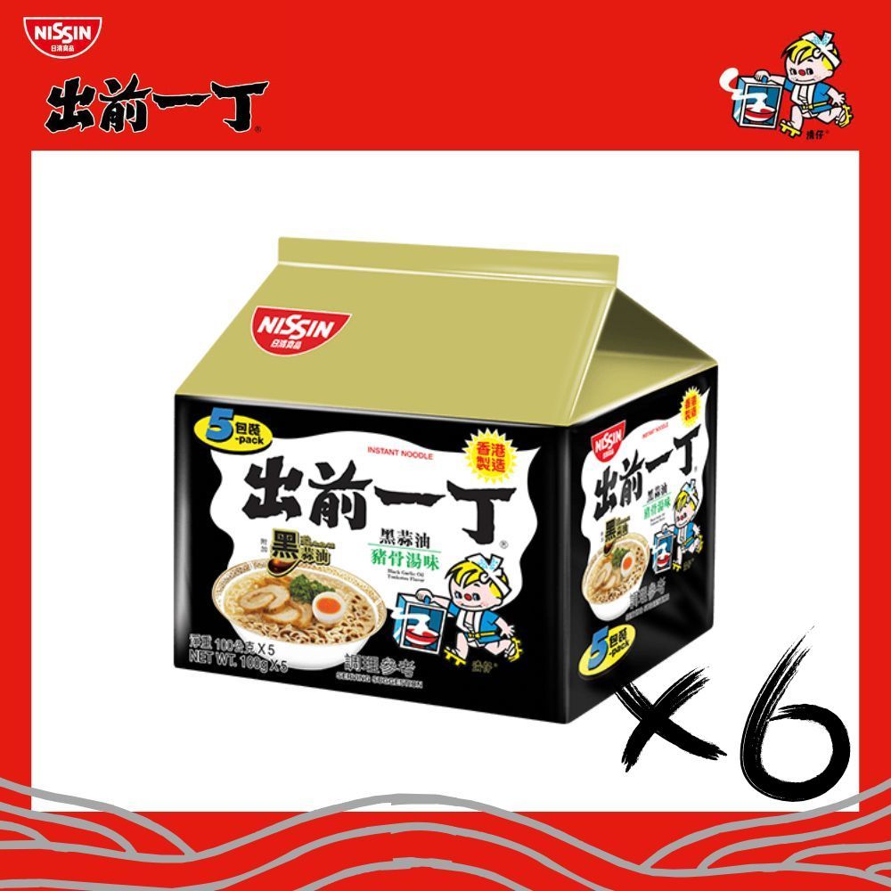 【日清】出前一丁黑蒜油豬骨湯味速食麵*6