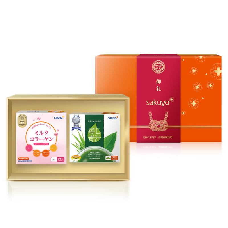 sakuyo 新經典禮盒(膠原蛋白+每日青汁)