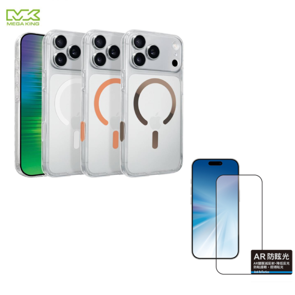 【組合優惠】MEGA KING iPhone 17 Pro 6.3快捷感測磁吸保護殼+反射防眩滿版貼