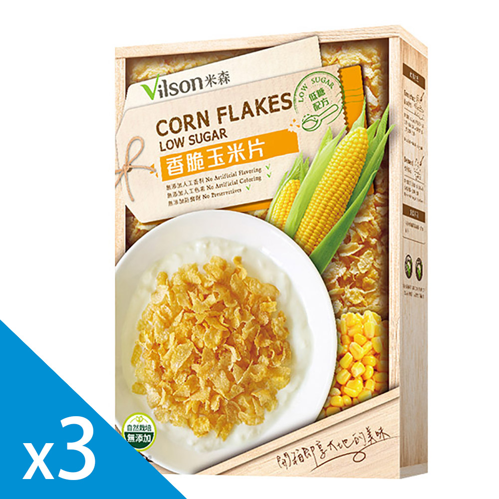 【米森 vilson】香脆玉米片(180g/盒)_3入組