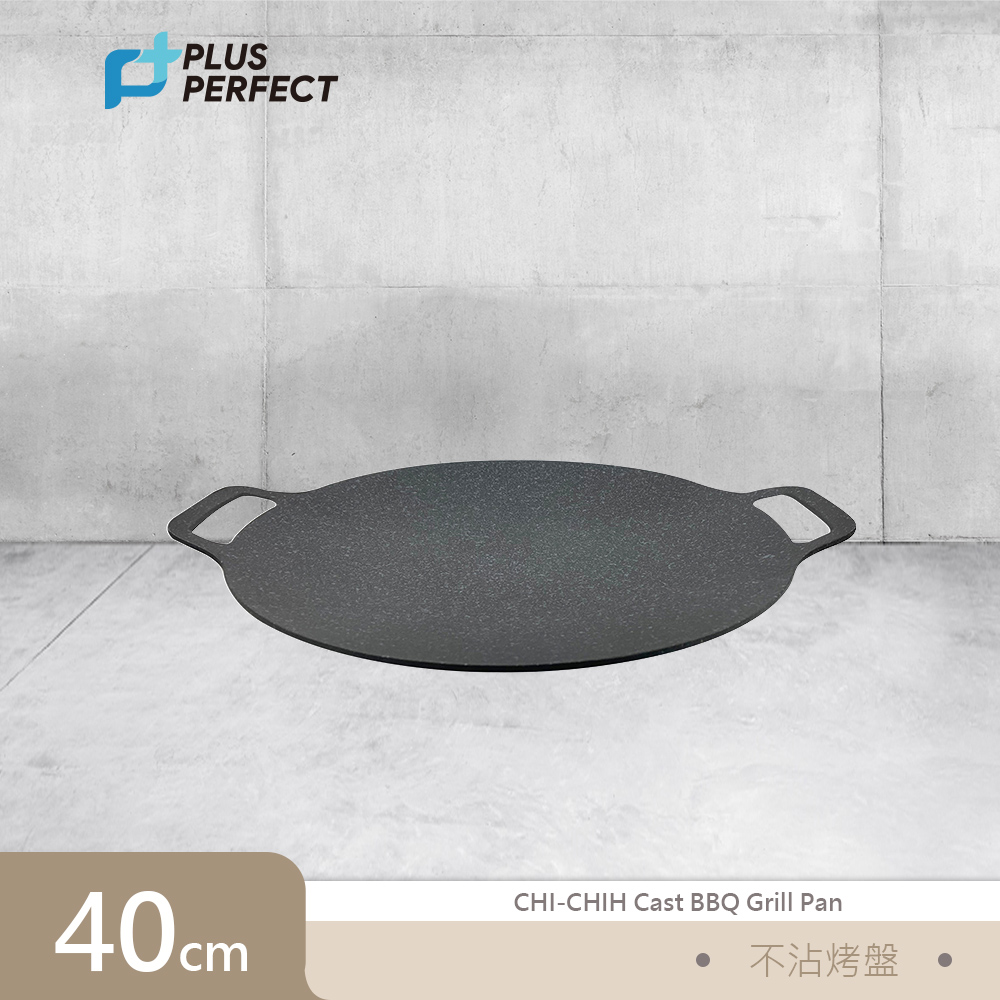 理想PERFECT 極緻鑄造不沾烤盤40cm(附防燙把手套) SJ-2552040-1 台灣製