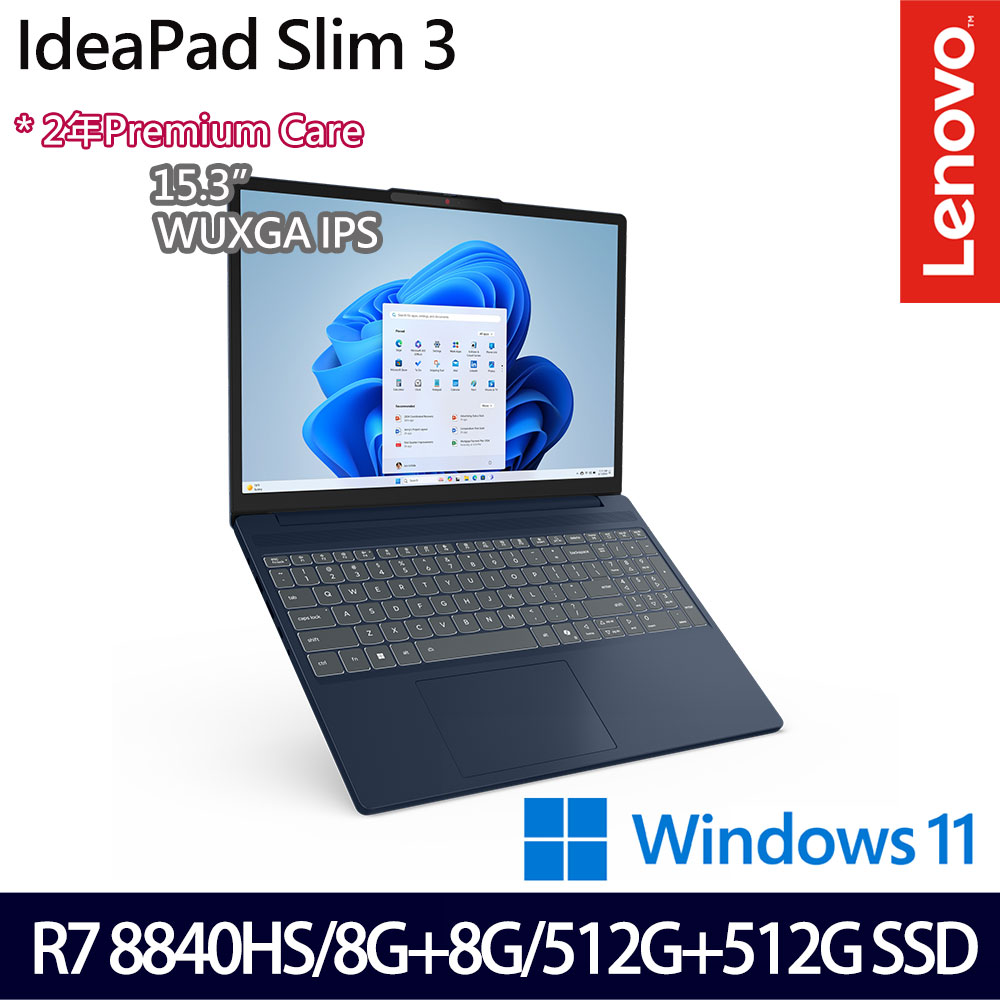 《Lenovo 聯想》IdeaPad Slim 3 83KA004CTW(15.3吋WUXGA/R7 8840HS/8G+8G/512G+512G/特仕版)