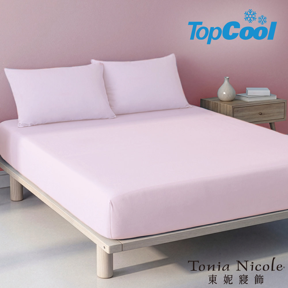 【Tonia Nicole 東妮寢飾】TopCool冰凍銀抗菌床包枕套組-春櫻粉(雙人)
