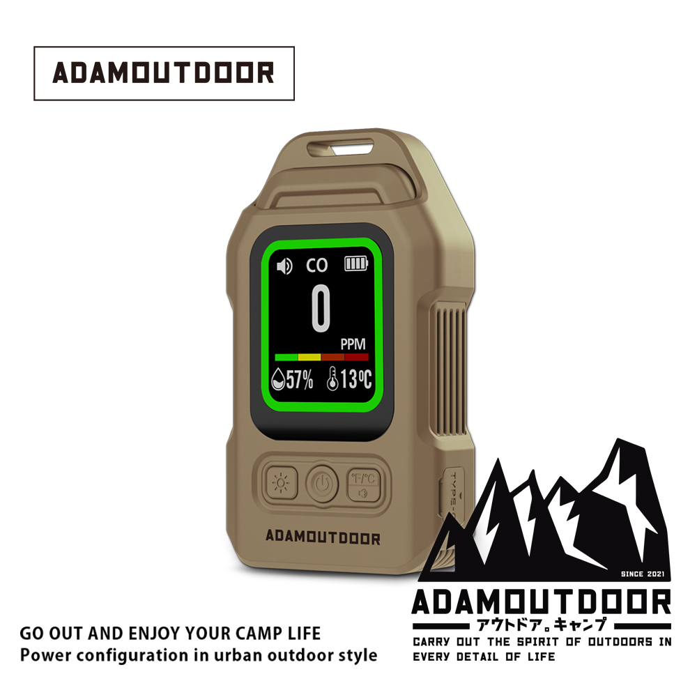 ADAMOUTDOOR｜攜帶式一氧化碳偵測警報器-沙漠色-(ADDT-MON200L-S)