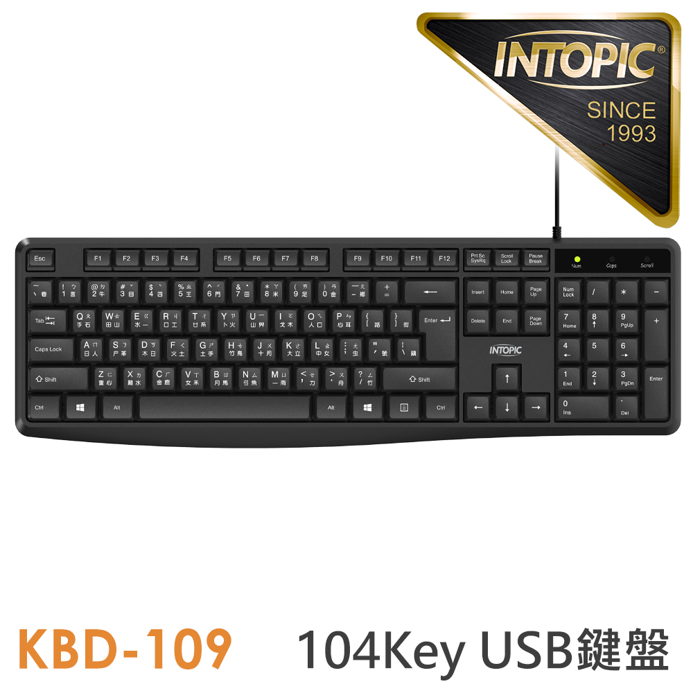 INTOPIC 尊爵USB標準鍵盤(KBD-109)