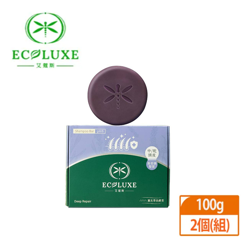 【艾蔻斯】植萃PH6胺基酸洗髮餅(100g)x2入-薰衣草B5(薰衣草伯爵茶)