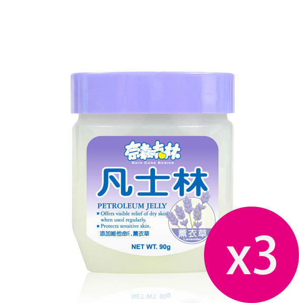 奈森克林 凡士林 薰衣草 90g *3瓶