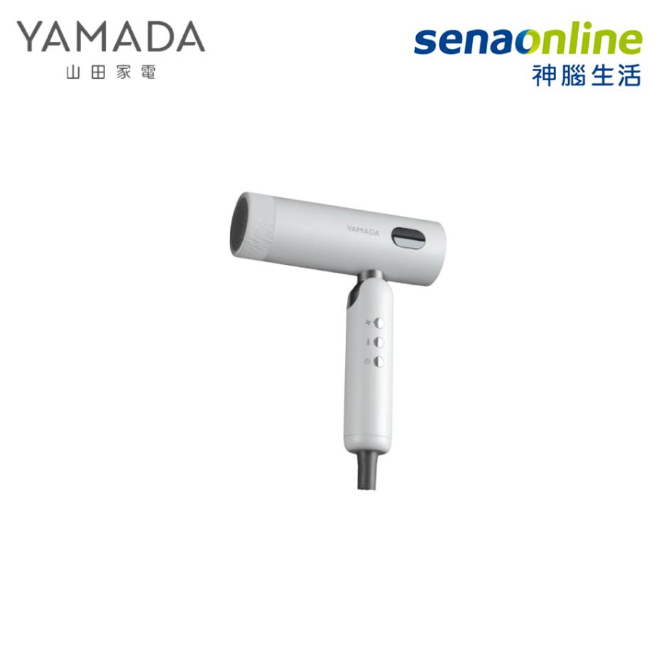 【生日禮】YAMADA 山田 YBH-12QN03G(S) 國際電壓摺疊高速吹風機 雲霧灰
