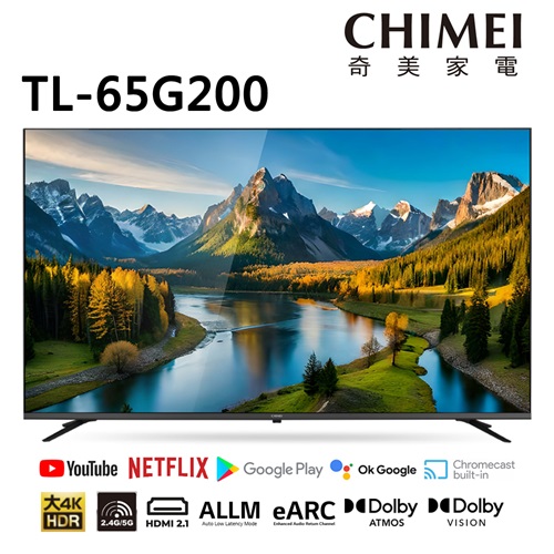 【送基本安裝】奇美 65吋4K GoogleTV液晶顯示器 TL-65G200